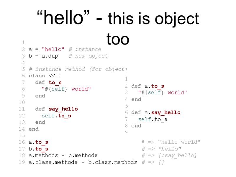 “hello” - this is object too  1   2 a = 